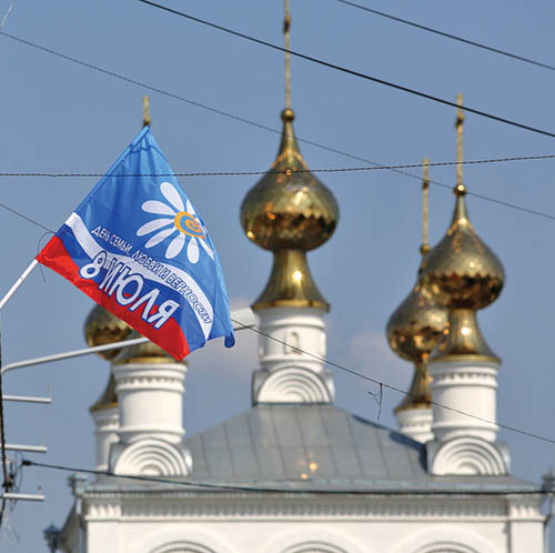 флаг флаг